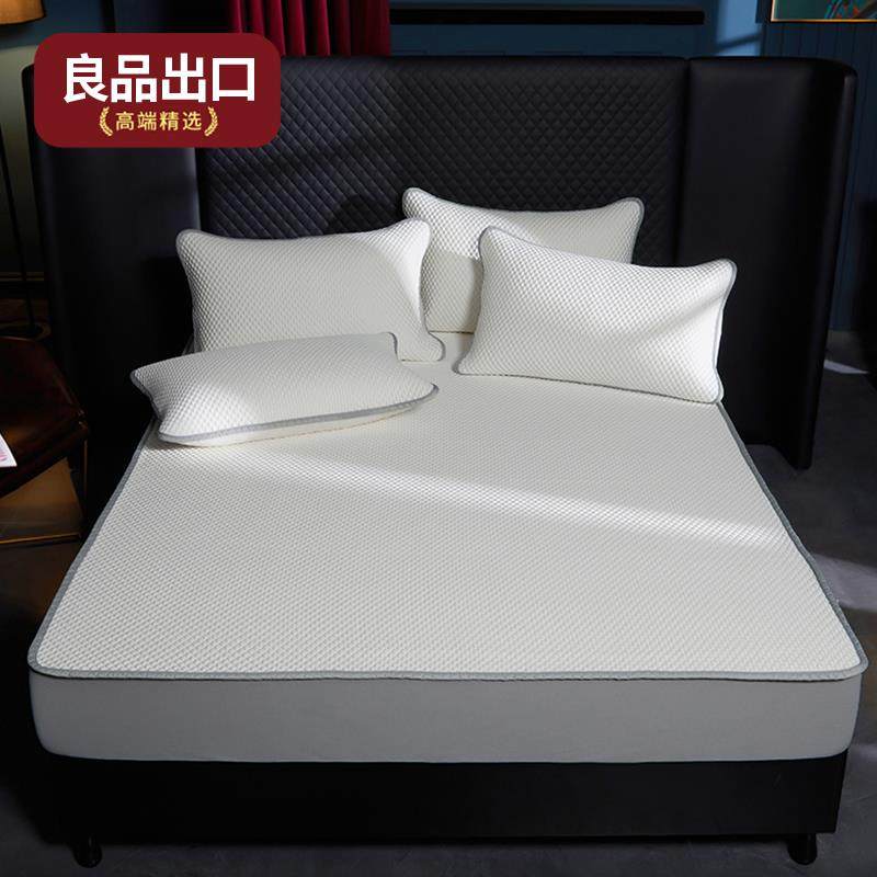 新款A类凉席藤席夏季乳胶席床单三件套高端软席床笠可折叠冰丝席