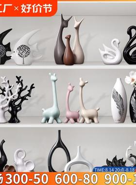 北欧玄关桌面陶瓷摆件家居饰品客厅酒柜装饰品摆件乔迁礼品17