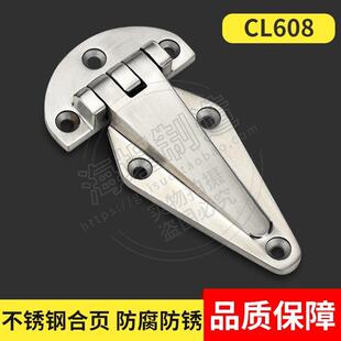 不锈钢180度合页平门烤箱烘箱干燥箱铰链蒸柜蒸饭车合页厨具CL608