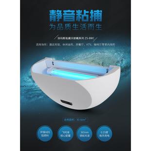 灭蝇灯灭蚊灯餐厅捕蝇器灭蚊器商用灭蝇器 8WC粘捕式 正品 汤玛斯ZS