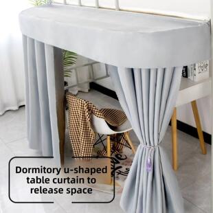学生宿舍外扩U型轨道强遮光桌床帘寝室下铺专用上床下桌遮挡帘杆