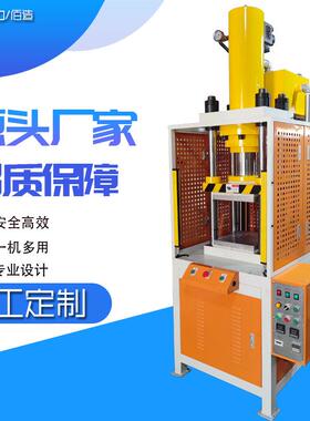 预热平台铝管铜管打扁四柱油压机VC超薄热导管压扁成型四柱热压机