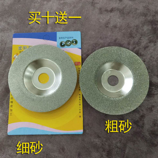 金刚石磨光磨片玻璃磨边切割片瓷砖修边砂轮片碗型磨盘角磨机锯片
