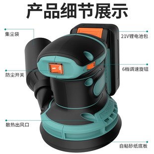 砂纸机打磨机家具木材平板砂光机墙面抛光小型无刷电动磨光腻子机