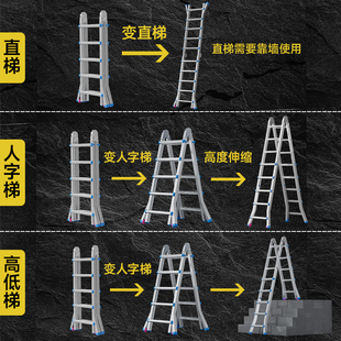 升降楼 小巨人伸缩梯子家用铝合金加厚工程折叠人字梯多功能可携式