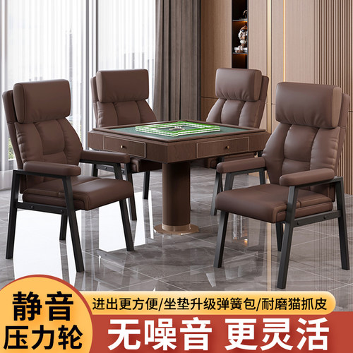 高端舒适久坐静音轮麻将椅