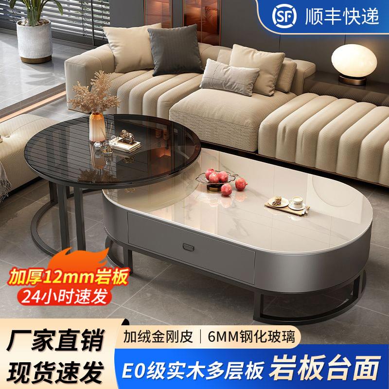实木岩板茶几伸缩客厅家用轻奢现代简约茶桌2024新款高级感小户型