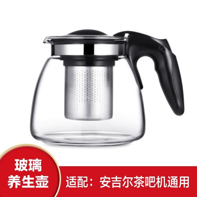 安吉尔茶吧机配件原装白色防烫水壶加热壶烧水壶2702/2705/2717