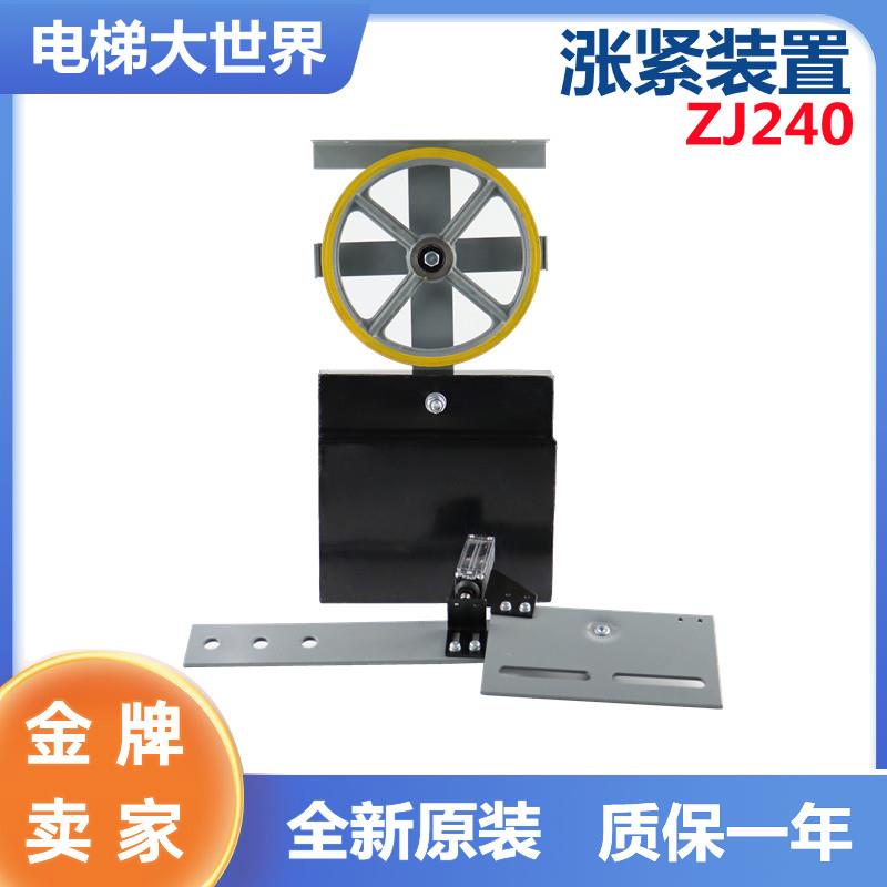 电梯涨紧装置 底坑涨紧轮 通用OX300替代款重锤式限速器 电梯配件