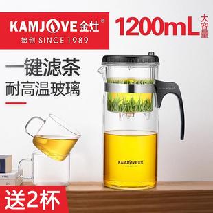300家用大容量飘逸杯可拆洗耐高温玻璃泡茶壶大号1200ml 金灶TP