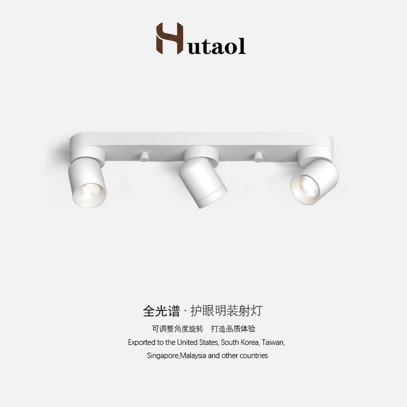led明装射灯家用可调整角度旋转衣帽间极简现代三头吸顶智能射灯