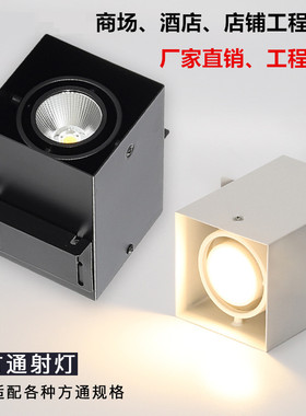 铝方通吊顶专用LED单头方形方通10cm射灯黑色无边框格栅cob斗胆灯