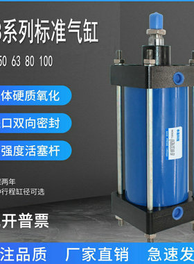 QGA80标准气缸QGB63*25-50*75*100*125*150*175*200-300/400MF1MT