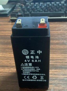 锂电池4V6AH电子秤电池免维护铅酸蓄电池计价称4V大容量通用电池