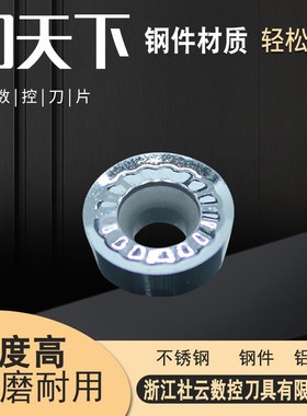 刃天下数控刀片RCGT/RCMT0803/1003/10T3/1204-MO 铝用合金刀片