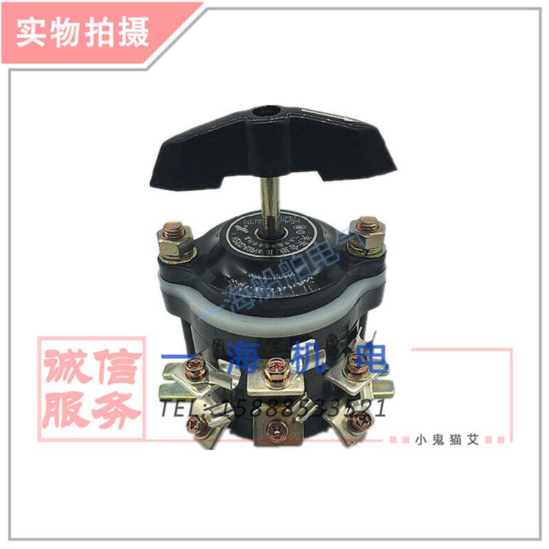 船用转换开关 组合开关 HZ10-63P/2/3/4 63A 220V 380V