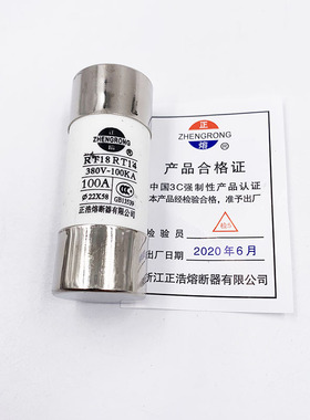 正浩熔断器RT18 RT14 22X58 R017 25A 32A 40A 50A 63A 80A保险管