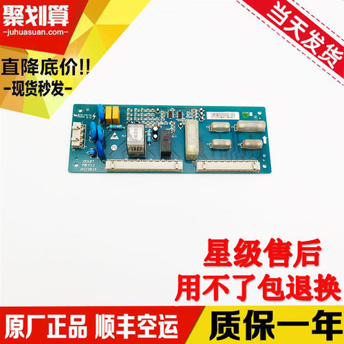 杭州西奥/西子/速捷电梯配件PIB板安全回路板XIOLIFT/PIBV1.1V1.3