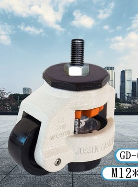 重型福马轮M8M10M12M14M1680S60S40S100S 60F80F100F丝杆福马脚轮