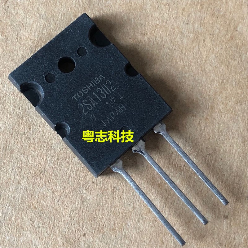 全新进口正品 2SA1302 音响功放对管