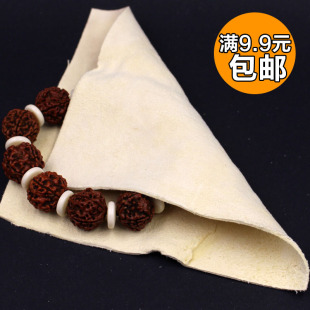 麂皮方巾15*15cm 文玩麂皮方巾佛珠 小叶紫檀 盘珠抛光巾盘玩擦布