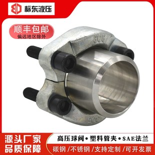 6000PSI ZQ4187 碳钢SAE法兰3000PSI ASF型液压法兰 A型 AFA