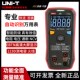 优利德UT123D智能型数字万用表高精度多功能数显式 维修电工万能表