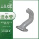 叉车发动机进水管铝水管C字型铝管适用新柴4D27A490C490杭叉合力