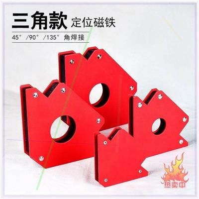 焊接器工作台方管连接器快速固定夹具尺加强型电焊直角磁铁定位。