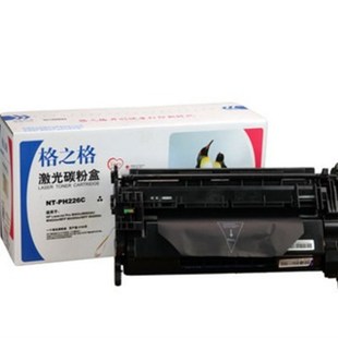 M426fdn 格之格适用惠普M402n M426fdw M402dn CF226A硒鼓 M402dw