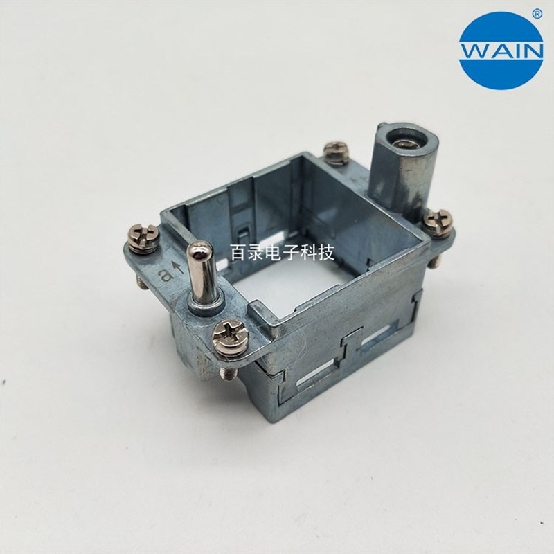 WAIN/唯恩重载连接器矩形航空插头 组合模块框架 HF6B-NUA3 2位3