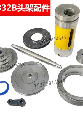 M1332B外圆磨床头架配件皮带轮头架轴偏心套带动块M1332B皮带轮