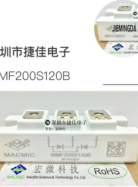 MMF150S120B MMF300S120B MMF200S120B MMF200S060DA MMF150S060D