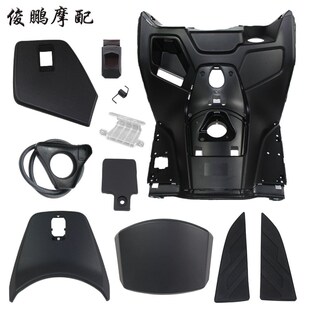 光阳原厂 CT250 CT300 CK250T-11 内箱 手套箱 前置物箱 外壳车壳