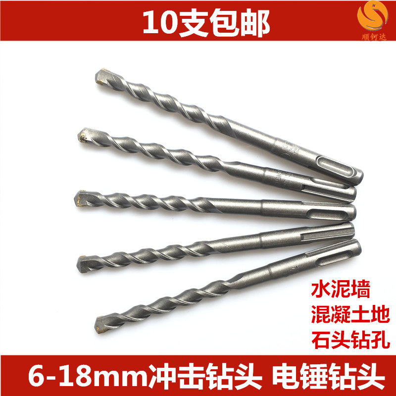 天中天松崎电锤圆方柄四/两坑圆/方头混凝土水泥墙壁开孔冲击钻头,农用物资,苗木固定器/支撑器,淘宝优惠券,粉丝福利购,淘宝优惠卷