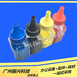 M452DW 惠普CF400A碳粉CF410A 252彩色墨粉 M477FDW m377dw