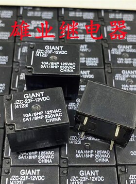现货原装JZC-23F-12VDC 5脚GIANT/进口继电器JS1-12V-F AJS1311F