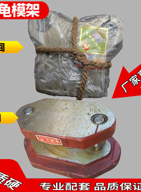 加厚钢板金龟冷冲模架佛手牌定制架中间后侧冲压滑动导柱厂家直销