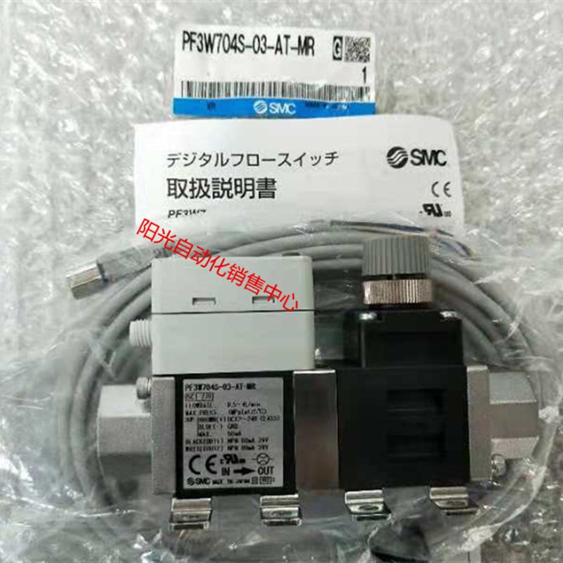 SMC流量计PF3W704S-03-AT-MR,保证全新原装正品,实物拍摄!
