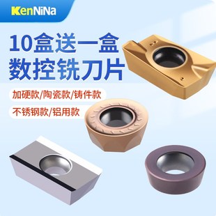 KenNiNa数控刀片APMT1604合金刀片R5R6R0.8刀粒不锈钢铣刀片1135