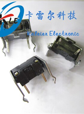 日本ALPS SKHLLDA010 轻触开关 3*6*5mm 带支架 卧式 2脚进口现货
