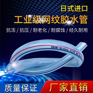 自来水管PVC纤维网纹管加厚防爆蛇皮管牛筋管防冻塑料浇水管软管