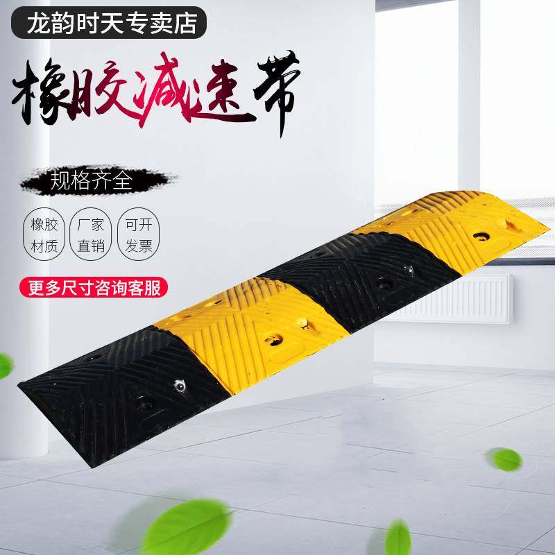 优质橡胶减速带5cm厚方块形减速板公路道路缓冲限速带斜坡减速板,玩具/童车/益智/积木/模型,毛绒/玩偶/公仔/布艺类玩具,淘宝优惠券,粉丝福利购,淘宝优惠卷