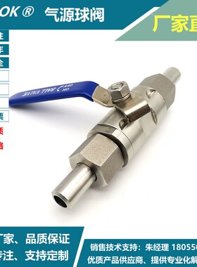 Q21F-64P不锈钢气源球阀焊接球阀对焊球阀活动仪表高压仪表气源阀
