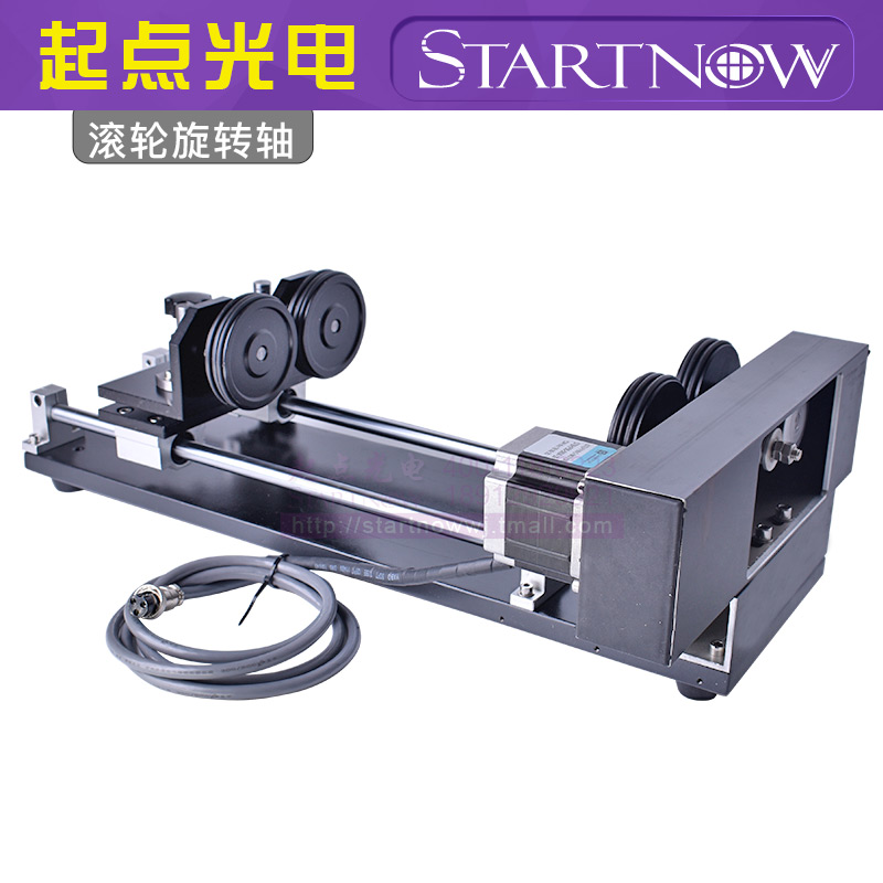 激光雕刻机旋转轴 数控CNC滚轮尾座 减速机卡盘 加工中心分度头