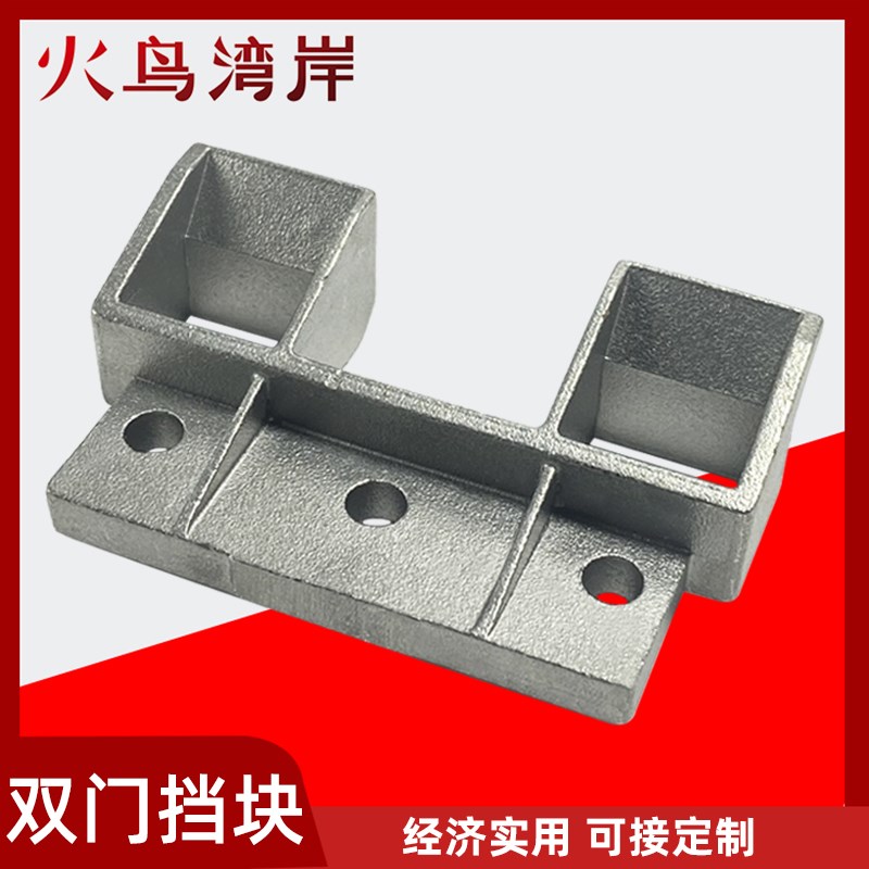威图柜电控柜连接件开关柜门锁挡块RG06双门挡块附件PS柜附件
