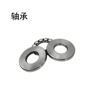 平面推力球轴承51120 内径100外径135厚度25mm 压力轴承8120