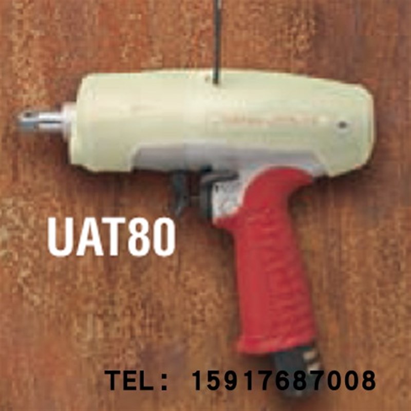 日本瓜生uryu油压脉冲扳手UAT80L;UAT90;UAT90L;UAT100/UAT200L