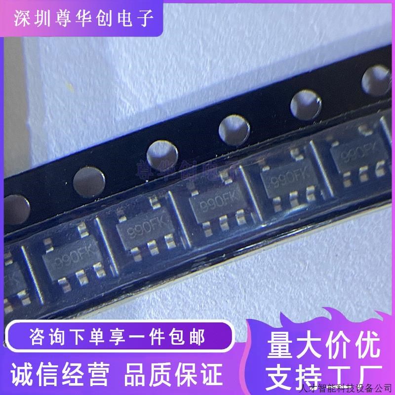 全新原装 G9090-180TO1U封装SOT23-5 1.8V 300mA输出LDO稳..适用