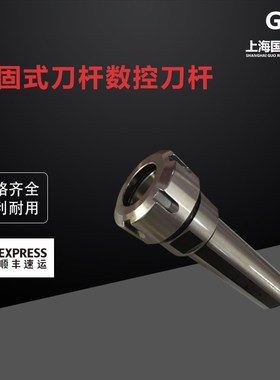 侧固式刀杆数控刀杆SL32-ER32UM-100L